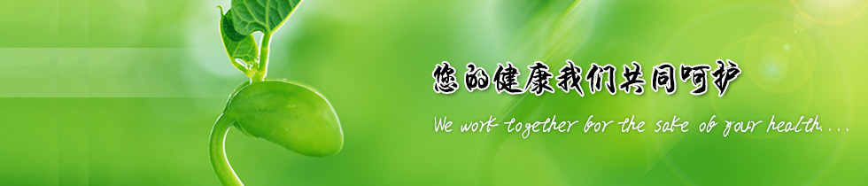 早期肝硬化